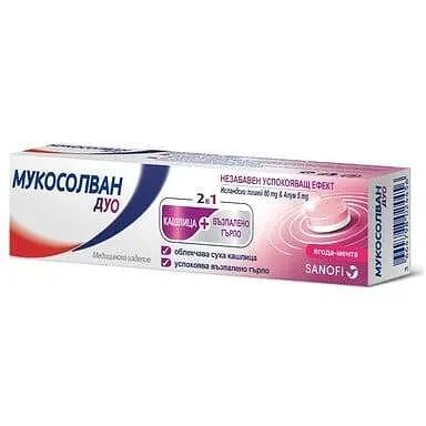 Мукосолван Дуо вкус ягода и мента х 18 пастили | Sanofi