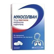 Мукосолван пастили за смучене при кашлица 15 мг. х 20 | Sanofi