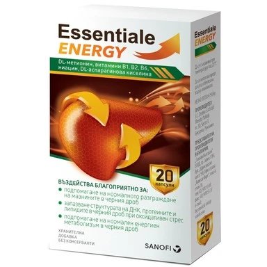 Есенциале Енерджи х 20 капс. | Sanofi