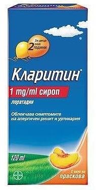 Кларитин сироп при алергични състояния х 120 мл. | Bayer