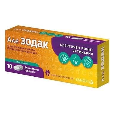Але зодак 10 мг. х10 табл. | Sanofi