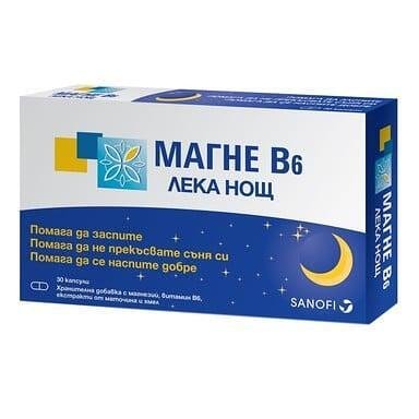 Магне B6 лека нощ при безсъние x30 капс.| Sanofi