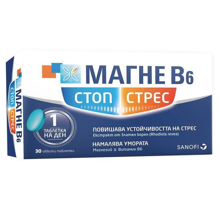 Магне В6 стоп стрес х30 табл. |Sanofi