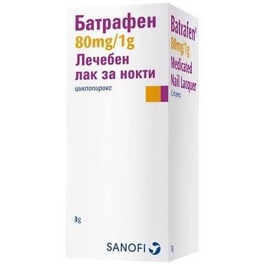 Батрафен лечебен лак за нокти х3 гр. | Sanofi