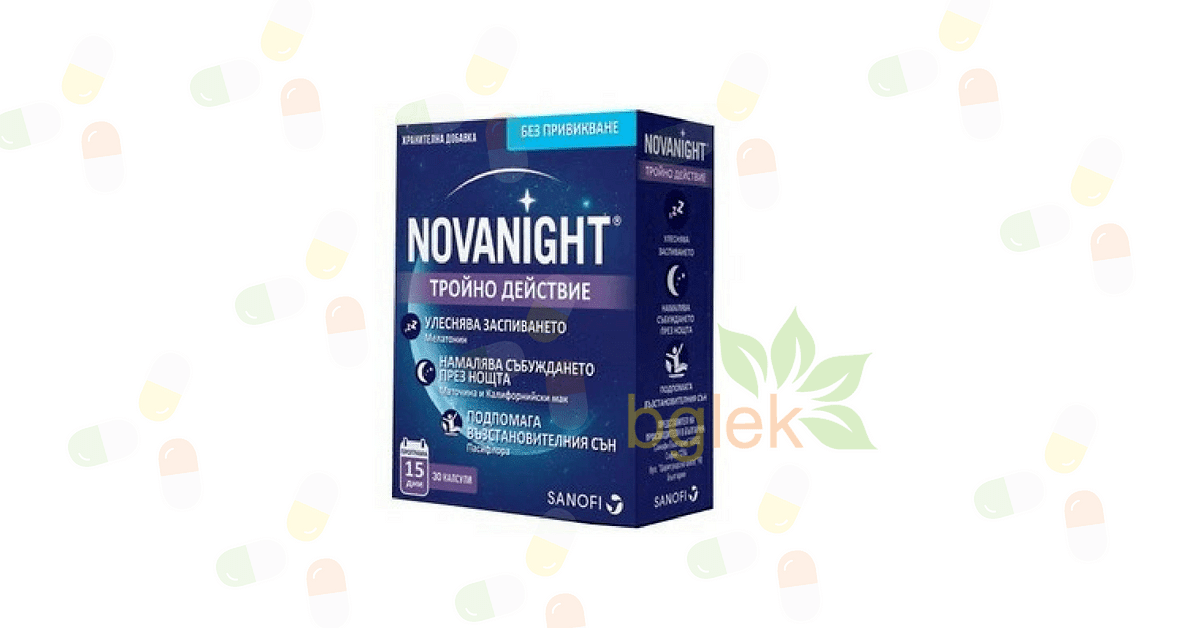 Нованайт при безсъние x30 табл.| Sanofi