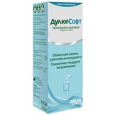 Дулкософт сироп при запек х250 мл. | Sanofi