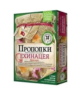 Прополки пастили с ехинацея х20 бр.| Sanofi