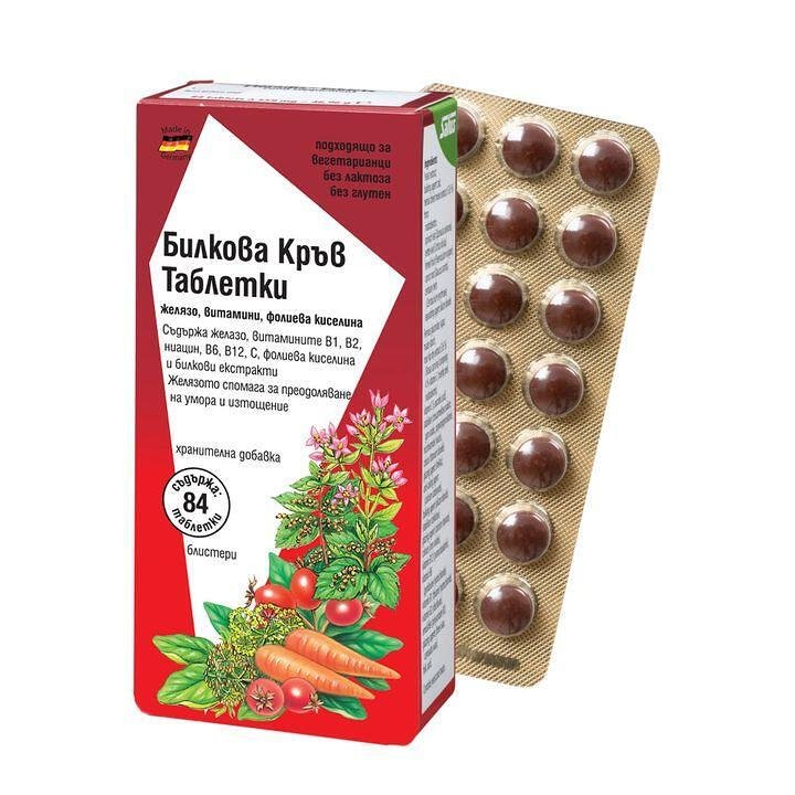 Флорадикс билкова кръв х84 табл.| Salus