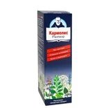 Кармолис разтвор х80 мл. | Sevex Pharma