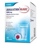 Аналгин Макс 1000 мг x 20 сашета | Sopharma
