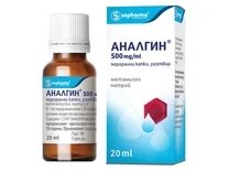 Аналгин капки 500 мг/мл х20 мл.| Sopharma
