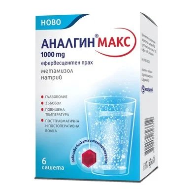 Аналгин Макс 1000 мг x6 сашета | Sopharma