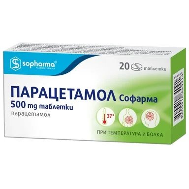 Парацетамол 500 мг х20 табл. | Sopharma