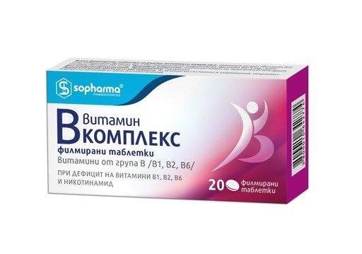 Витамин В комплекс х20 табл.| Sopharma
