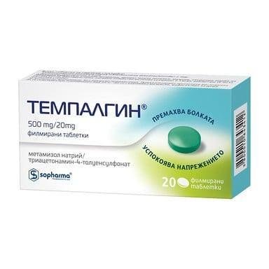 Темпалгин х20 тaбл.| Sopharma