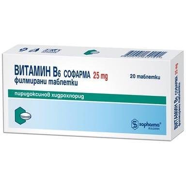 Витамин B6 25 мг x20 табл.| Sopharma