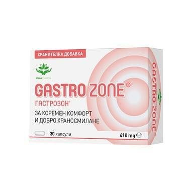 Гастрозон 410 мг за храносмилане x 30 капсули | Zonapharmа