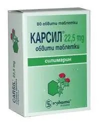Карсил за черен дроб 22.5 мг. х80 табл.| Sopharma