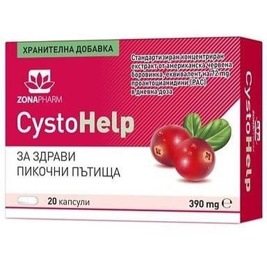 Цисто Хелп 390 мг за здрави пикочни пътища x 20 капсули | Zonapharmа