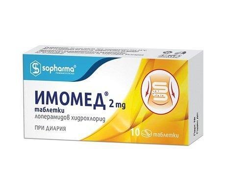 Имомед 2 мг х10 тaбл.| Sopharma