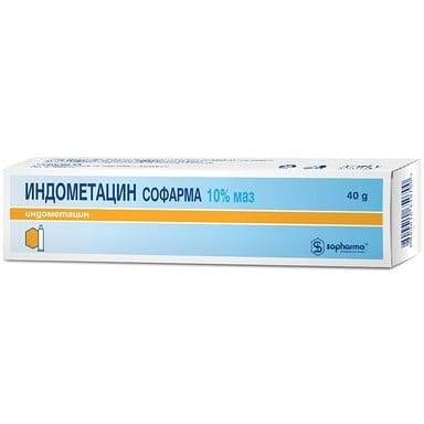 Индометацин маз 10% х40 гр.| Sopharma