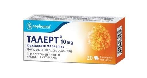 Талерт 10 мг х20 табл.| Sopharma