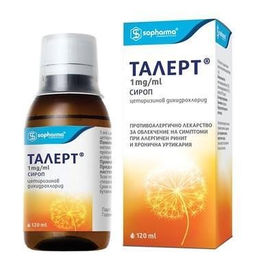 Талерт сироп 1мг./мл. х120 мл.| Sopharma
