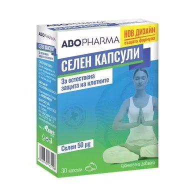 Селен за нормална функция на щитовидната жлеза х 30 капс. | AboPharma