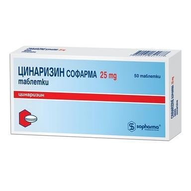 Цинаризин 25 мг. x50 табл.| Sopharma