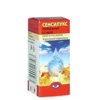 Сенсилукс капки за очи 0.5 мг/мл x 10 мл | Unimed Pharma