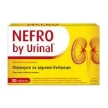 Уринал Нефро за здрави бъбреци х 30 таблетки | Stada