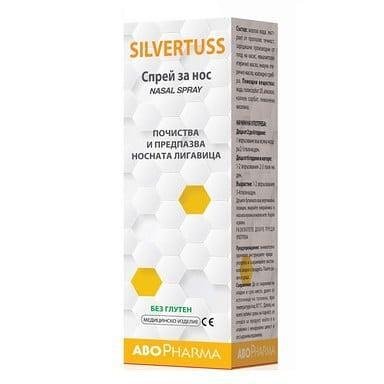 Силвъртус спрей за нос х 15 мл. | AboPharma