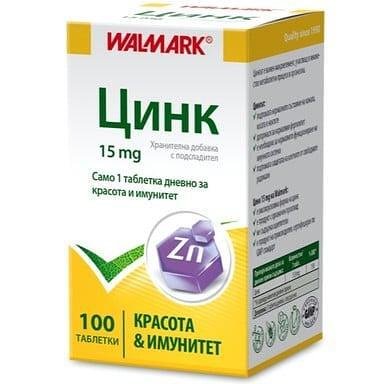 Цинк за нормална функция на имунната система 15 мг х 100 таблетки | Walmark