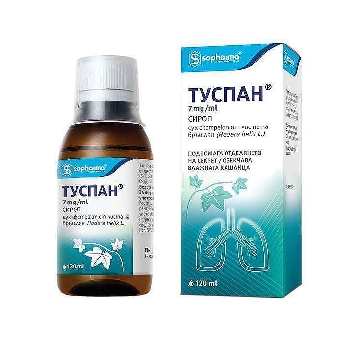 Туспан сироп 120 мл. | Sopharma