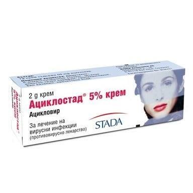 Ациклостад крем х2 гр.| Stada