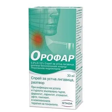 Орофар спрей за устна лигавица х30 мл.| Stada