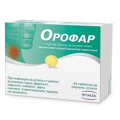 Орофар при болно гърло х 24 табл. за смучене | Stada