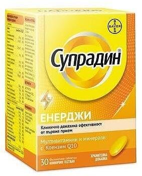 Супрадин енерджи мултивитамини и минерали + коензим Q10 х 30 табл. | Bayer