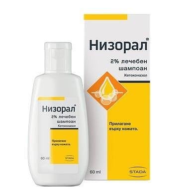 Низорал шампоан за лечение на кожни инфекции x60 мл.| Stada