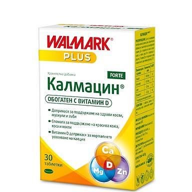 Калмацин Форте за здрави кости и зъби х 30 таблетки | Walmark
