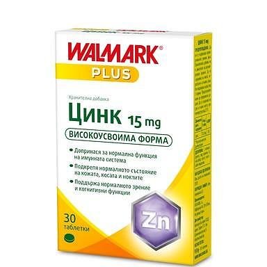 Цинк за нормална функция на имунната система 15 мг х 30 таблетки | Walmark