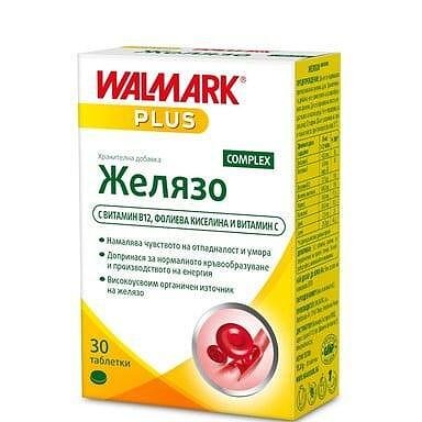 Желязо комплекс за енергия x 30 таблетки | Walmark