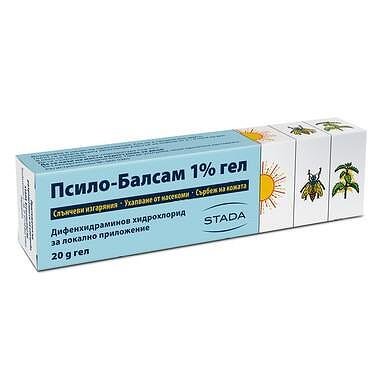Псило-балсам гел х20 гр.| Stada