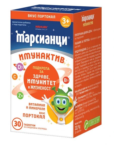Марсианци имунактив витамини и минерали портокал х 30 таблетки | Walmark