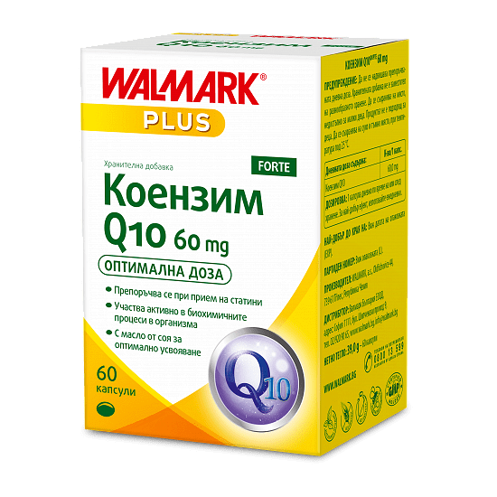 Коензим Q10 Форте мощен антиоксидант при слаба имунна система 60 мг x 60 капсули | Walmark