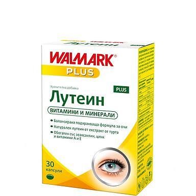 Лутеин плюс за нормална зрителна функция х 30 капсули | Walmark