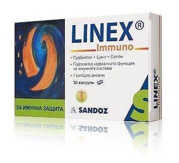 Линекс Имуно х 20 капс.| Sandoz