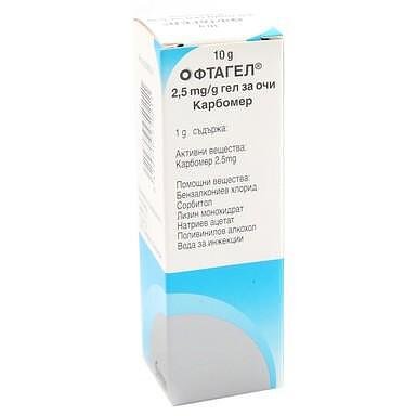 Офтагел гел 2.5мг./1 гр. х10 гр.| Santen OY
