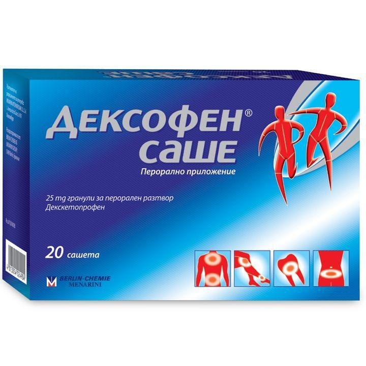 Дексофен при болка 25 мг х 20 саш. | Berlin-Chemie