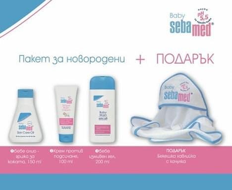Комплект sebamed baby за новородени | SebaMed